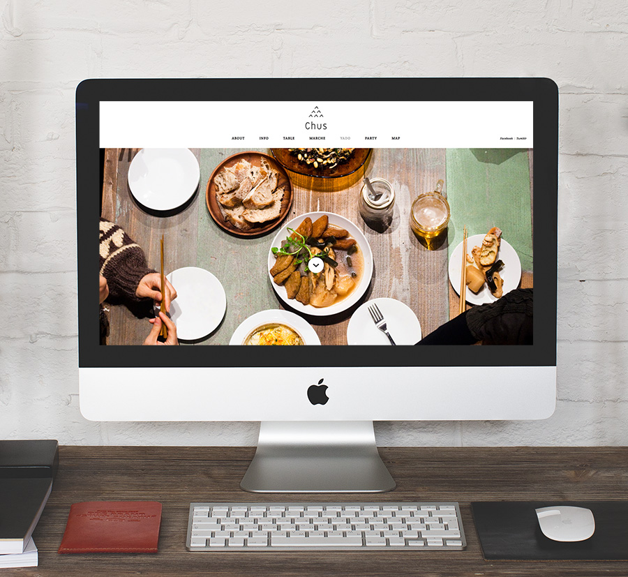 カフェ飲食店のホームページ制作 - アルニコデザイン