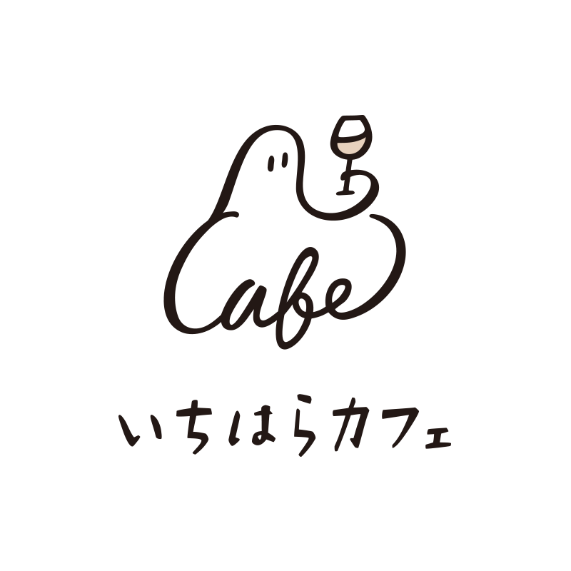 千葉市原のカフェダイニングのロゴデザイン - アルニコデザイン