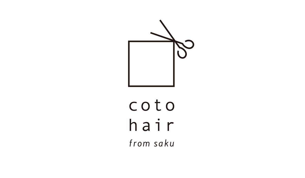 coto hair 松戸の美容室の店舗ツールーアルニコデザイン