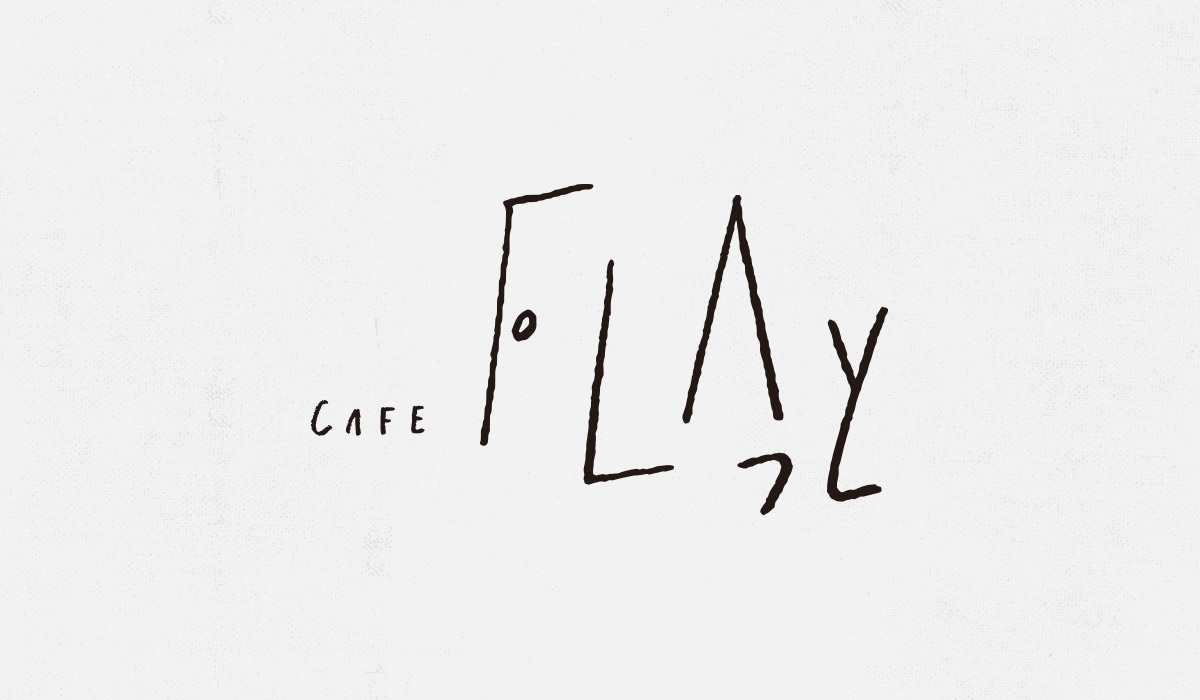 カフェの手書きロゴ-アルニコデザイン