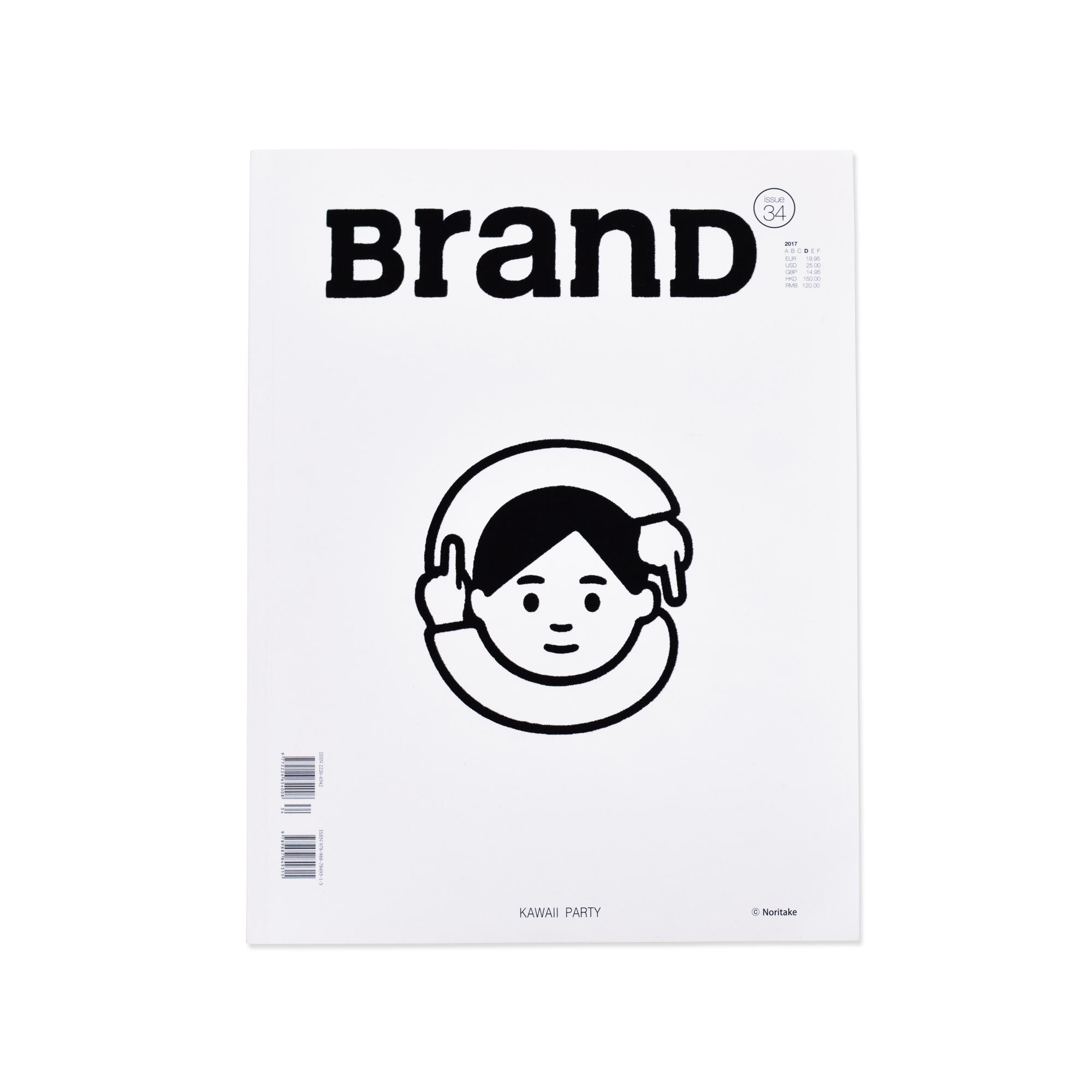 BranD magazine issue34
